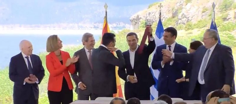 Македония и Гърция подписаха споразумение за името на републиката сн. tocka.com.mk