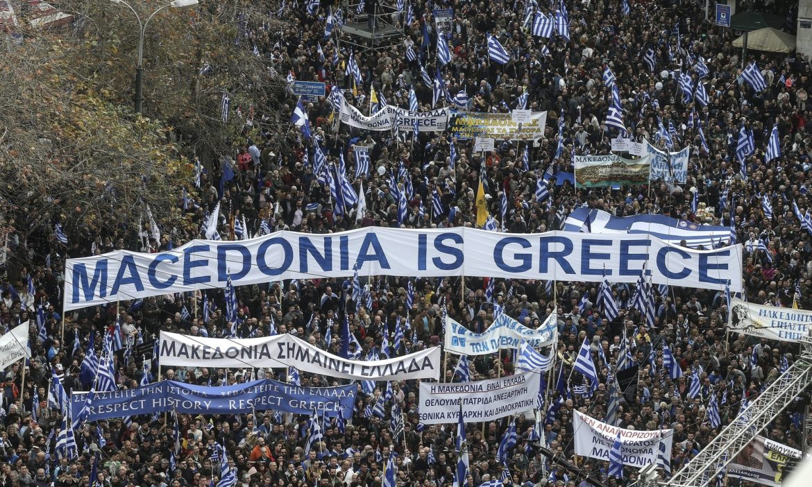 Гърция избухна" Не даваме Македония на Скопие"