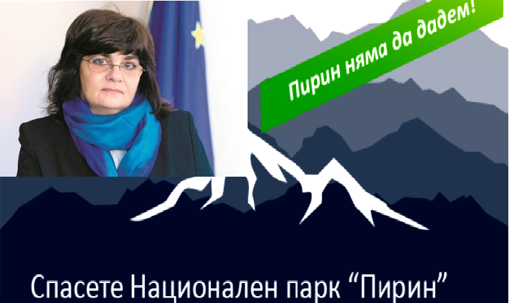 Зелените обезоръжиха министър Костова