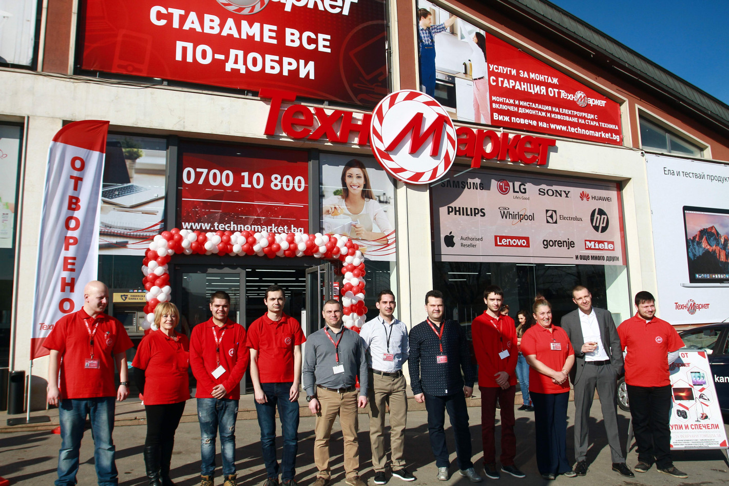 „Техномаркет“ открива нов магазин в София на Симеоновско шосе - Снимка 2