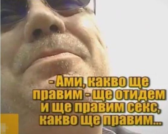 Професор Колев