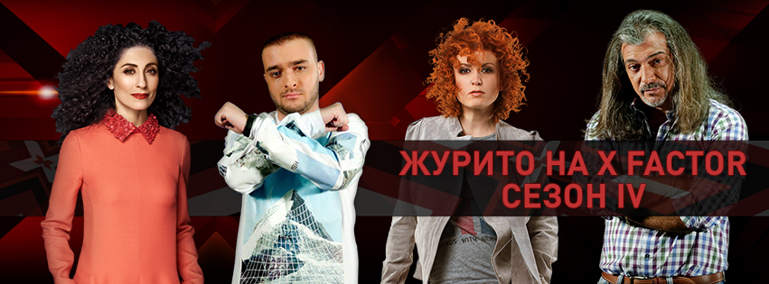 В „X Фактор”ще се появят Криско, Люси Дяковска и Маги Халваджиян