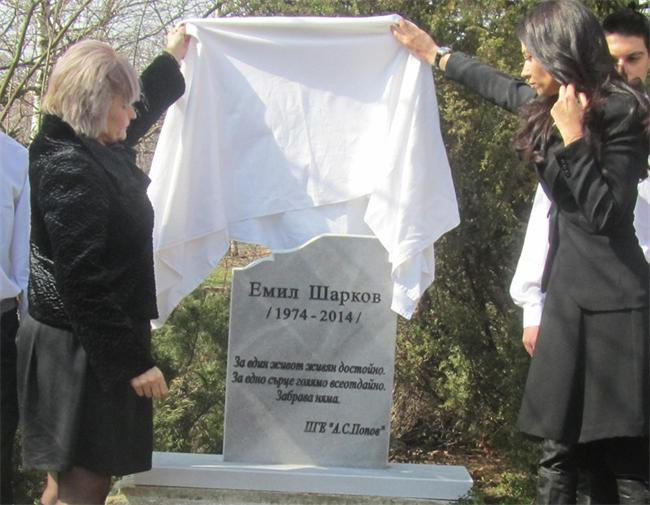 Милена Шаркова открива мемориалната плоча на мъжа си