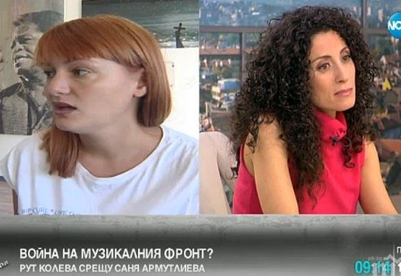 Рут Колева и Саня Армутлиева в директен сблъсък