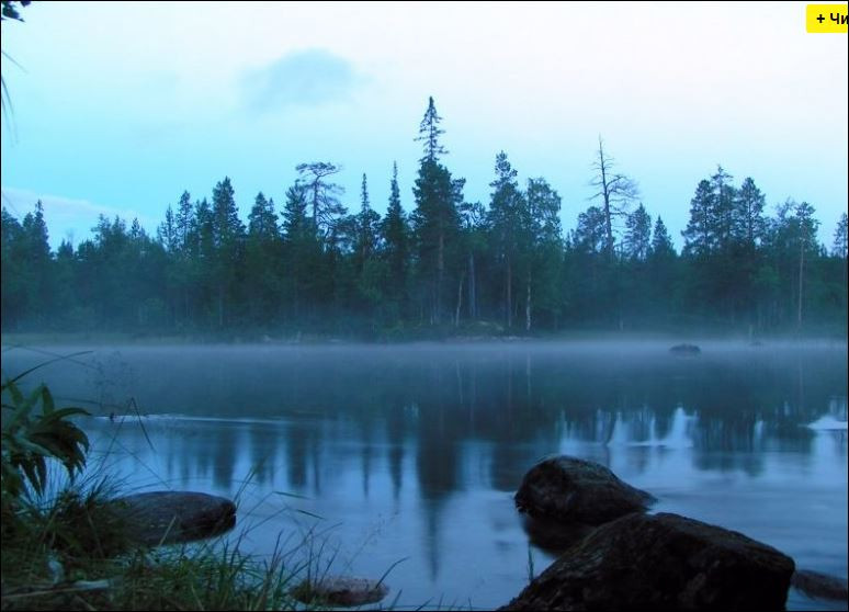 Мистерия с езеро в Русия, озадачава учените 