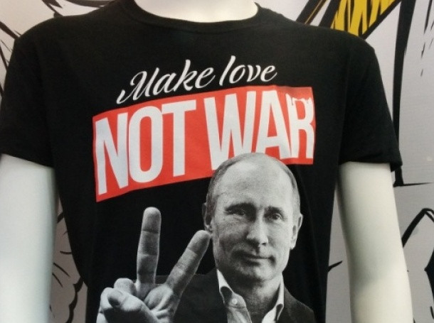 Тениската с Владимир Путин