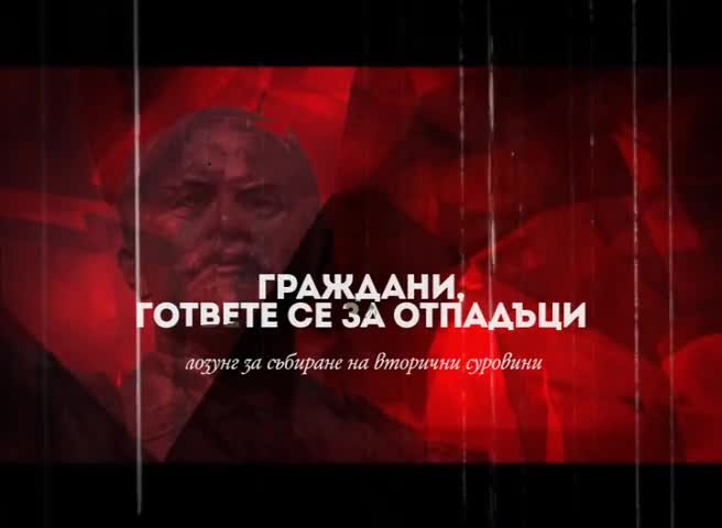 ВИП Брадър