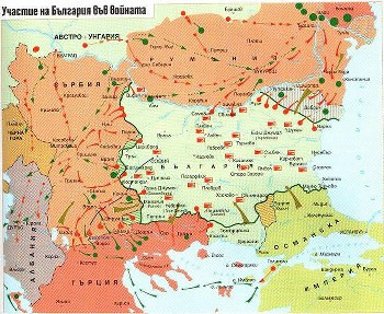 Македонски историци обвиниха България за Първата световна война