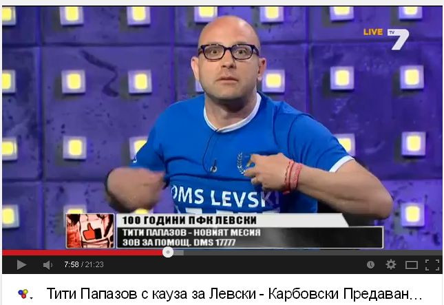 Тити иска феновете да спасят "Левски"