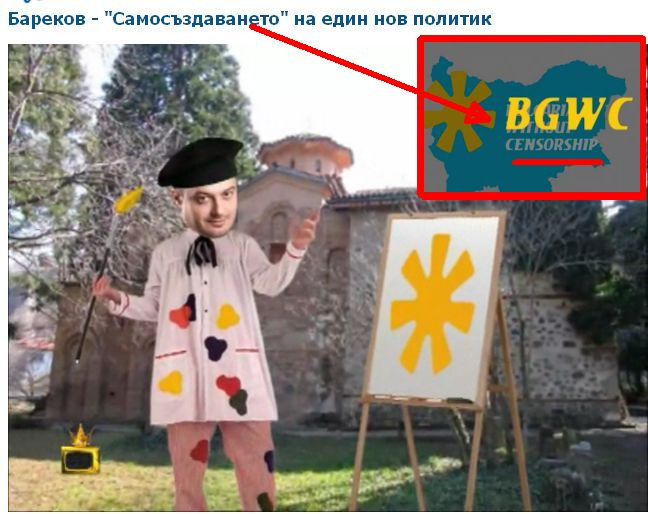 Николай Бареков създаде и себе си, и "България без цензура" от едно вдъхновение!