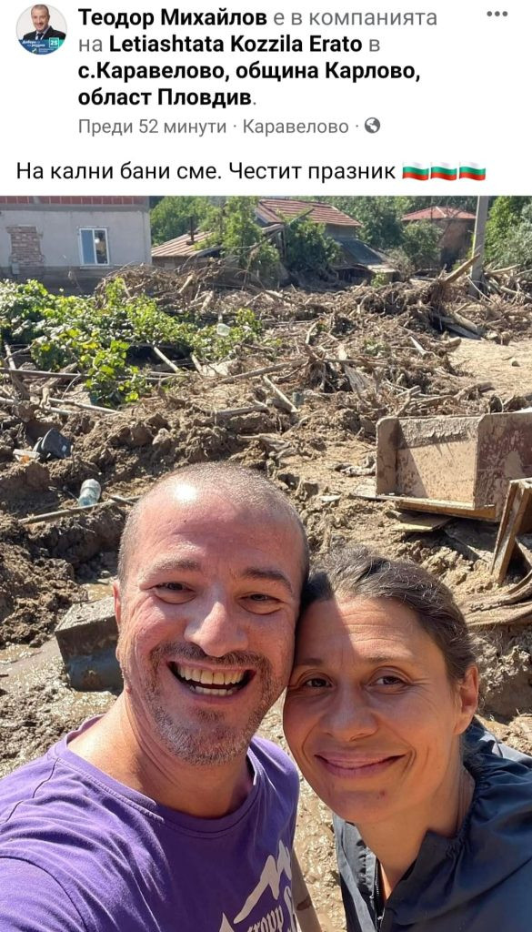 „На кални бани сме“: Кандидат-депутат се снима сред разрушенията от наводненията