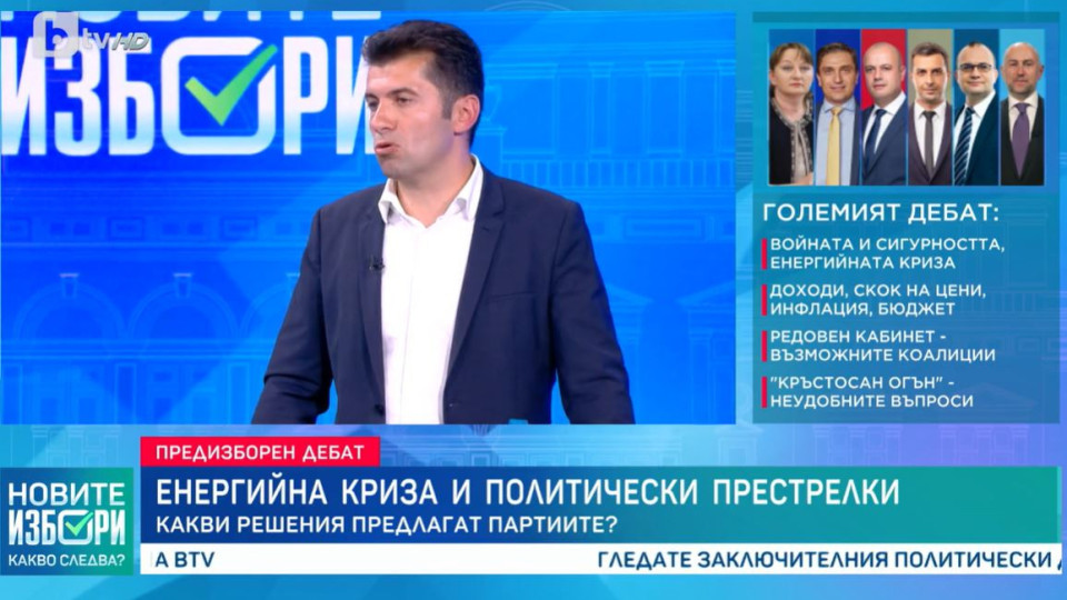 Скандал в студиото на Би Ти Ви: Кирил Петков цъфна неканен в ефира, напада опоненти!