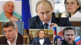 Мистерия! Загадъчна смърт застига всички опоненти на Путин (Топ 5 на най-странните смъртни случаи)