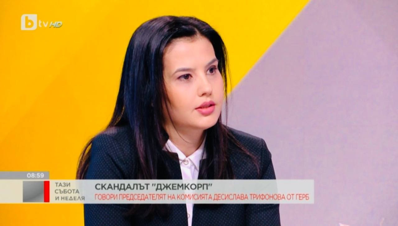 Десислава Трифонова с разбиващ коментар: Кирил Петков излъга всички за Джемкорп. Правителството на ПП е действало в изцяло руски интереси!