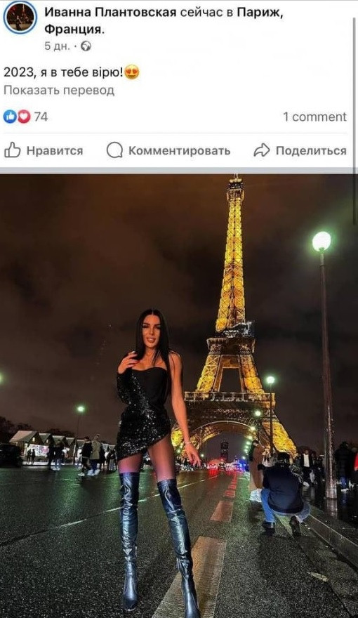 Украинска офицерка разпали скандал с развратните си снимки (ГАЛЕРИЯ 18+) - Снимка 4