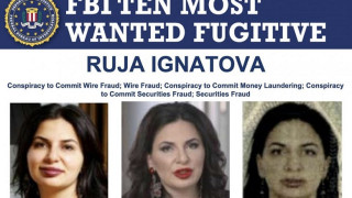 ФБР я издирва: Измамницата Ружа Игнатова си търси пентхаус в Лондон за 13,5 милиона паунда (ВИДЕО)