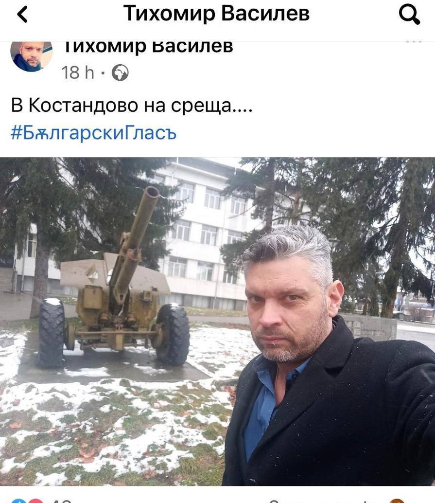 Президентът бесен. Тихомир Василев е политически шмекер. Вън от “Български глас”.
