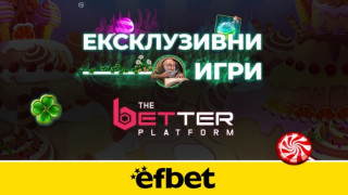 Развлечение от друго измерение с игри от ново поколение… на efbet.com!