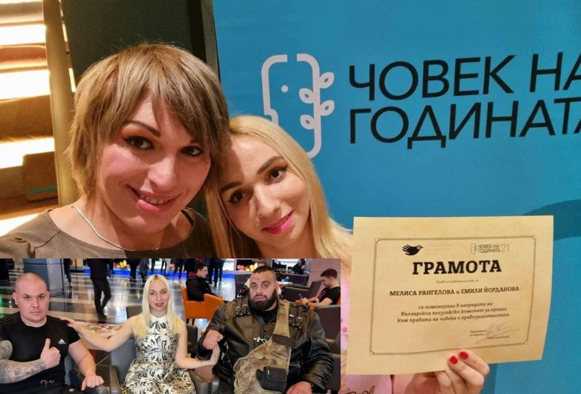 Скандалът продължава! От БХК номинирали Емили Тротинетката за "Човек на годината" (+ Отговорът на организацията)