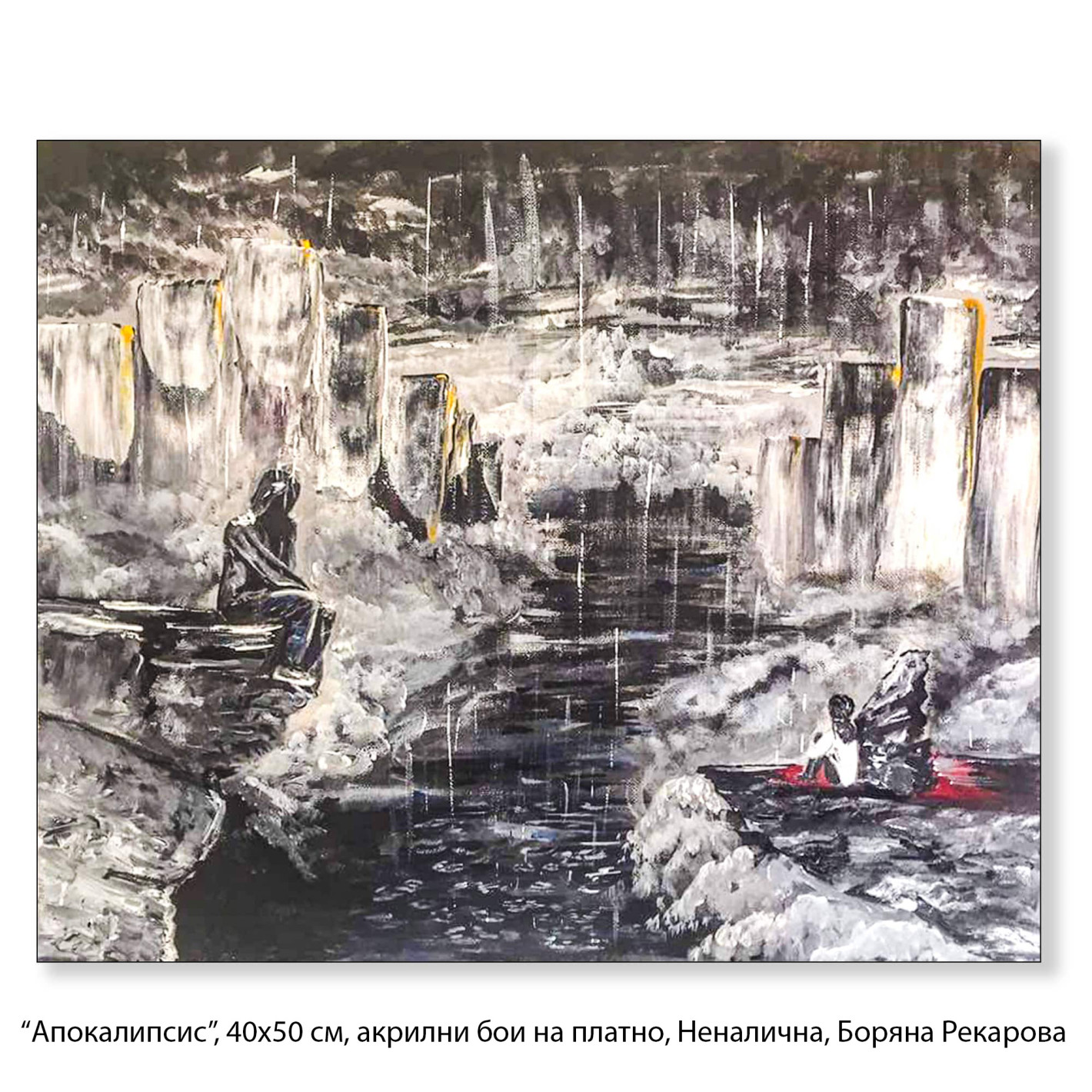 Български художници се обединиха срещу войната, насилието и безразличието към нея!
