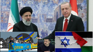 Напрежението расте! Украйна си поиска Крим, Турция призова ислямските страни за обединение срещу Израел