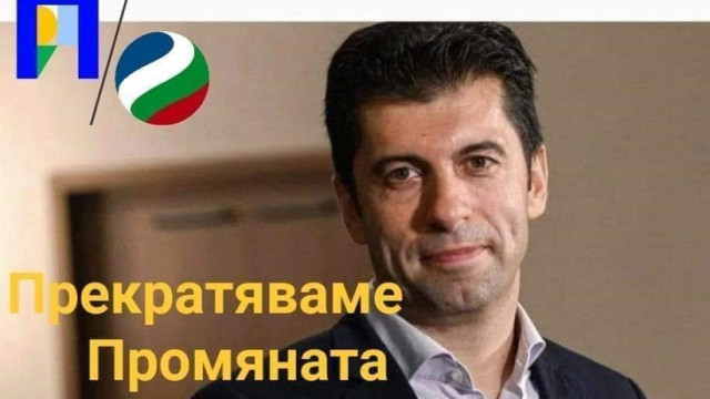 Във Фейсбук бившият министър от ПП Николай Събев помоли неговите