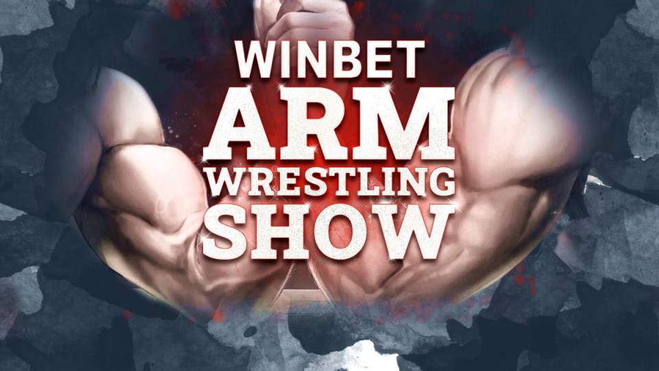 България срещу Европа в WINBET ARM WRESTLING SHOW