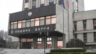 КПКОНПИ подпука община Варна
