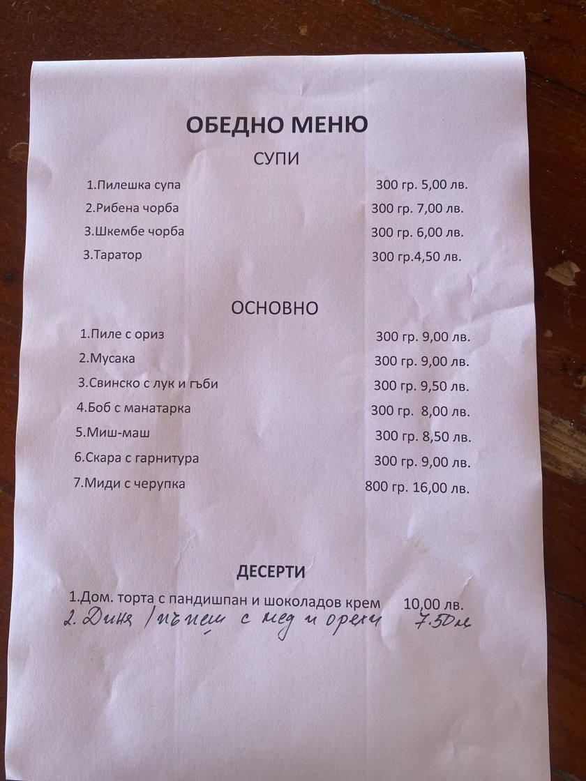 В България на море: Вижте какви са цените за чадър и храна - Снимка 3