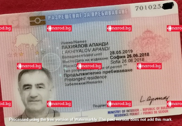 Иска да яхне ГД „ГВА“? Анелия Маринова работи за руснак, съдружник с трафиканта на оръжия Виктор Бут (СНИМКИ + ДОКУМЕНТИ) - Снимка 2