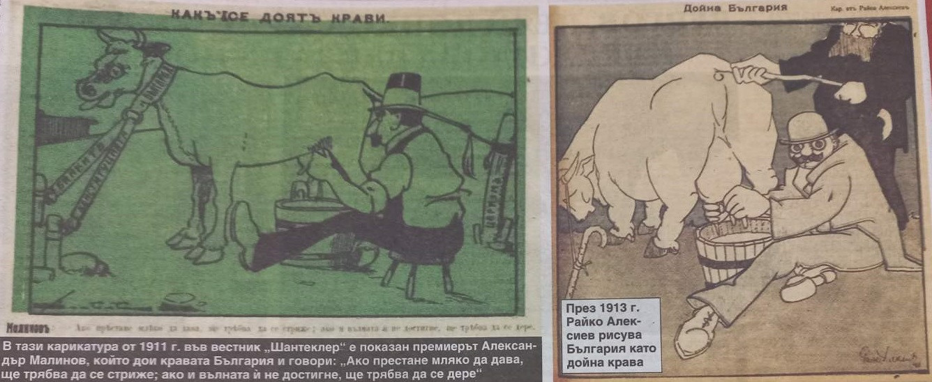 България е изобразена като дойна крава в календар от 1895 г.