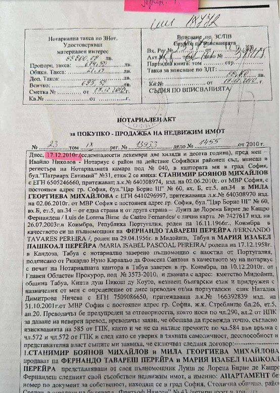 Кандидатът на ПП-ДБ за шеф на НЗОК Станимир Михайлов подал декларация с невярно съдържание за имоти - Снимка 7