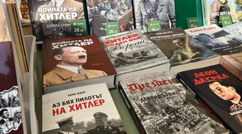 Леа Коен до Асоциация „Българска книга“: Изхвърлете нацистката литература от Алеята на книгата