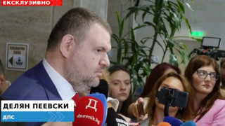 Делян Пеевски: За да няма повече неволни грешки с ГЕРБ ще предложим комисия за контрол на еврофондовете