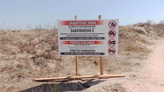 Дюните на Дуранкулак стават забранена зона за коли, кемпери, каравани и палатки