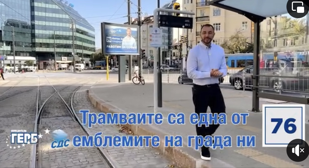 Антон Хекимян: Ще закупим 63 нови трамвайни мотриси и ще обновим трамвайните трасета