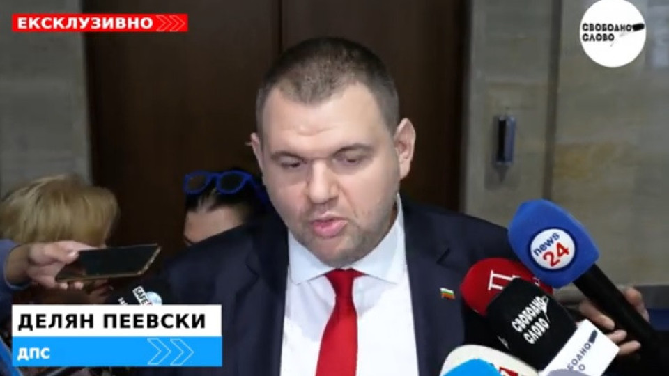 Пеевски: Ще поискаме всички бити полицаи да бъдат изслушани в парламента (ВИДЕО)