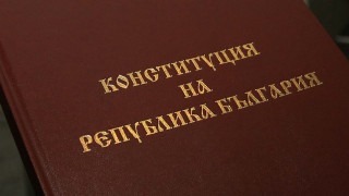 В Конституцията ще бъде записано, че България е член на ЕС и НАТО