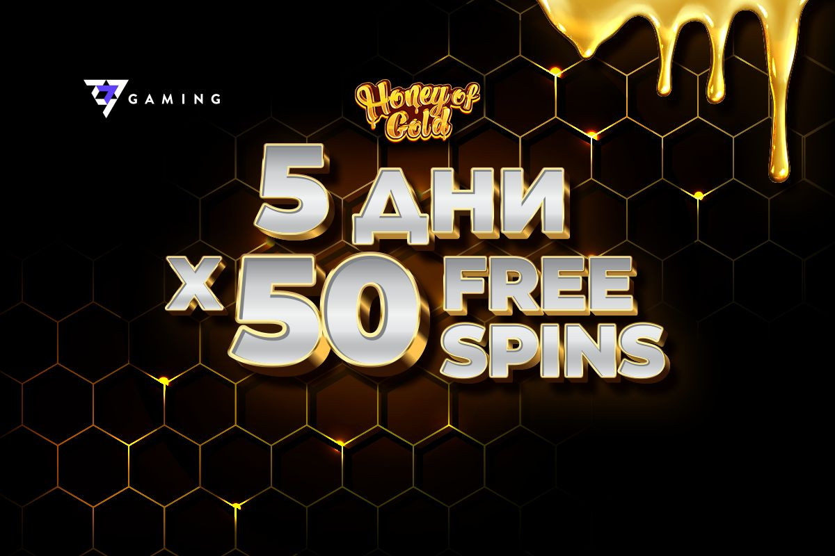 WINBET подарява по 50 безплатни завъртания за 5 дни на всички нови клиенти