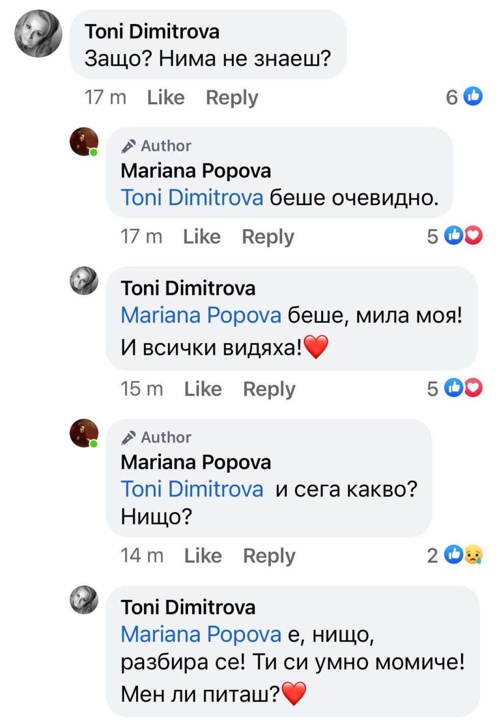 ВЗРИВ: Певиците Мариана Попова и Тони Димитрова направиха на нищо "Гласът на България", заради нагласения победител! (ЧАТ В СНИМКИ) - Снимка 3