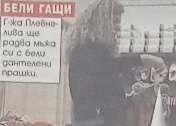 Деси Банова се възползва от разпродажбите в мола (ГАЛЕРИЯ СНИМКИ)