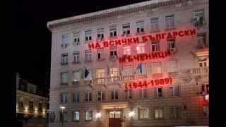 Резил! Кметове на ДБ попиляха от гаври Васко Ухото в деня на почит към жертвите на комунизма