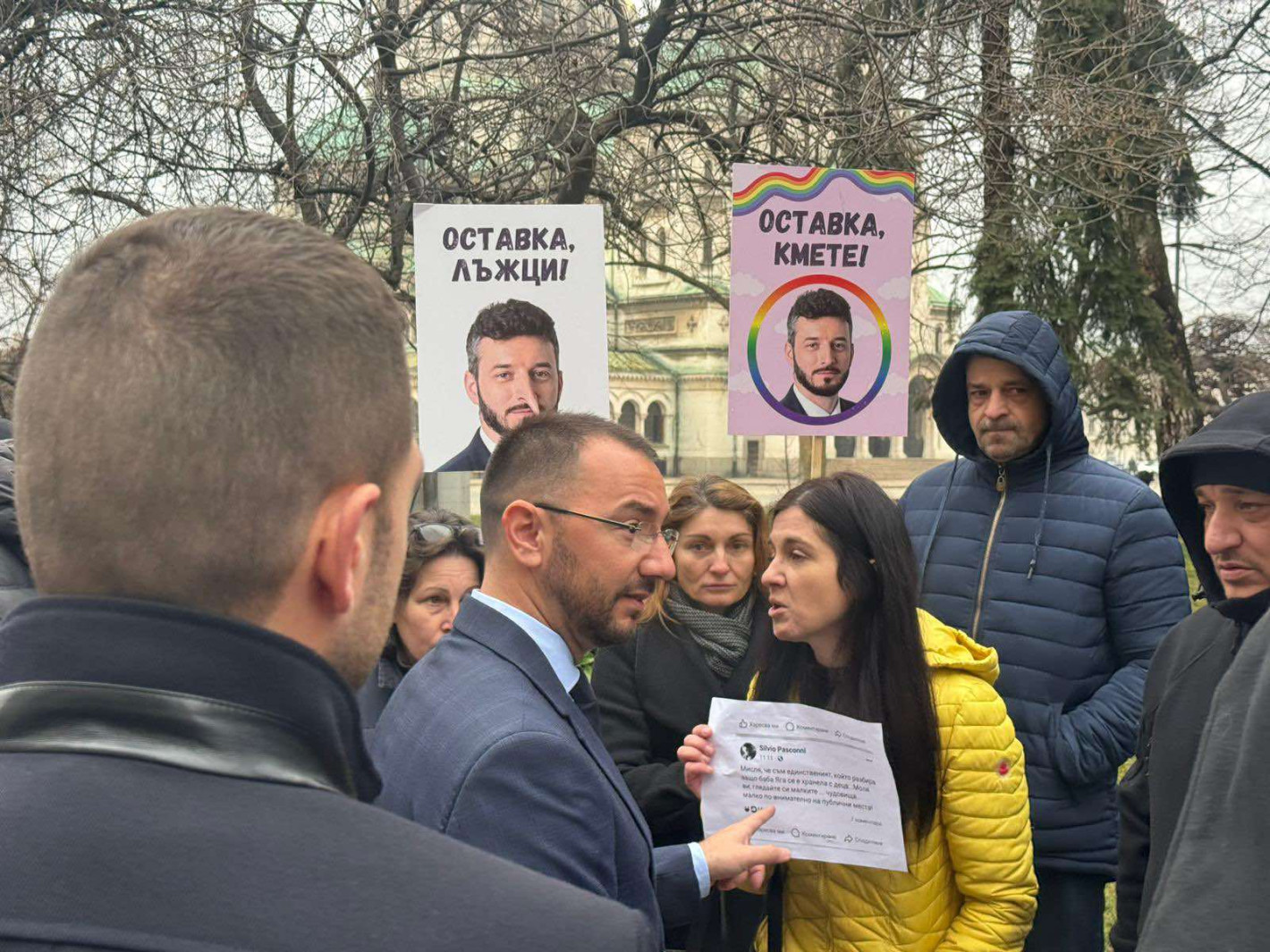 Общински съветници подкрепиха протеста срещу кмет на Бонев пред Столична община