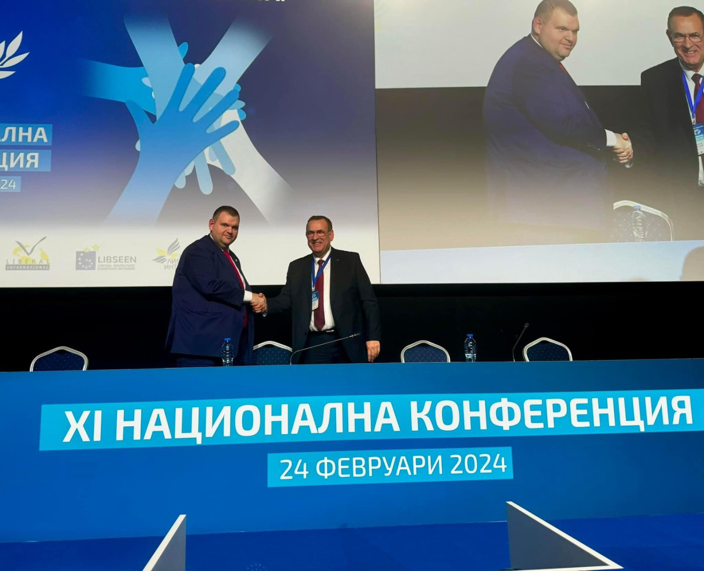 Ексклузивно! Единодушно XI Националната конференция на ДПС избра за председатели Делян Пеевски и Джевдет Чакъров (ВИДЕО)