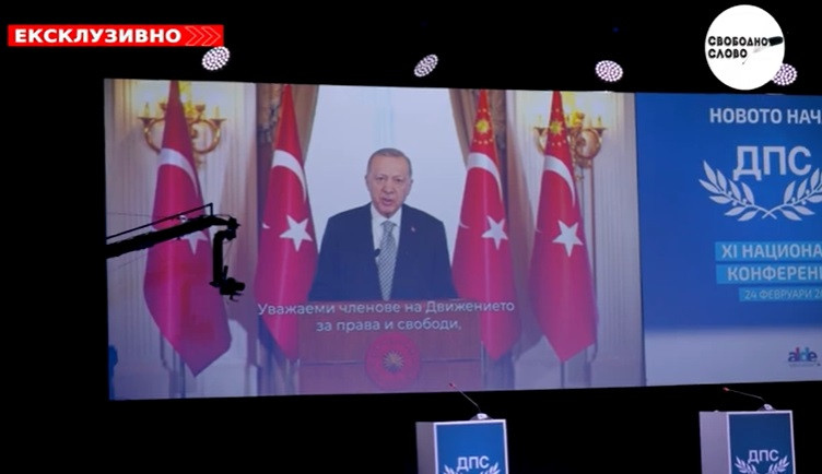 Ексклузивно! Ердоган отправи специално послание по повод Националната конференция на ДПС (ВИДЕО)