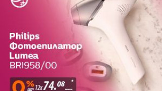 За гладка кожа БЕЗ болезнени процедури – решението е Philips Lumea от Техномаркет