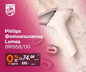 За гладка кожа БЕЗ болезнени процедури – решението е Philips Lumea от Техномаркет