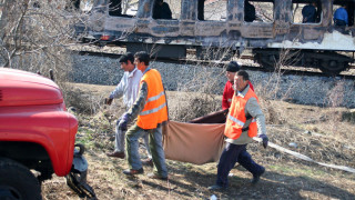 16 години след трагедията с влака-убиец София-Кардам, виновни все още няма