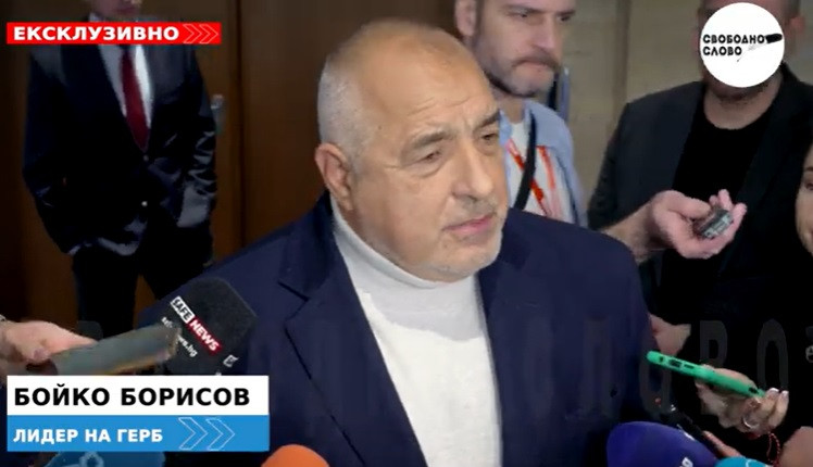 Ексклузивно! Бойко Борисов: Асен Василев не трябва да остава финансов министър, но решението е на Мария Габриел! (ВИДЕО)