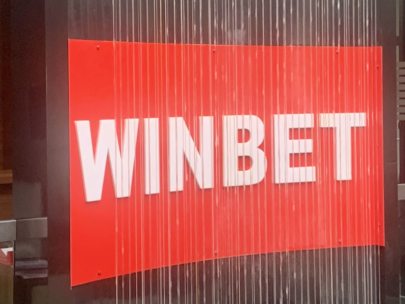 WINBET не рекламира в детски издания